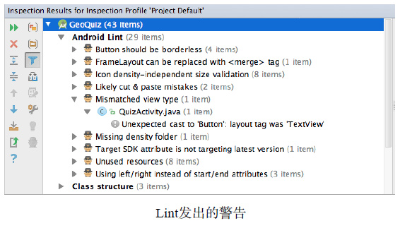 Android特有的調(diào)試工具：Android Lint