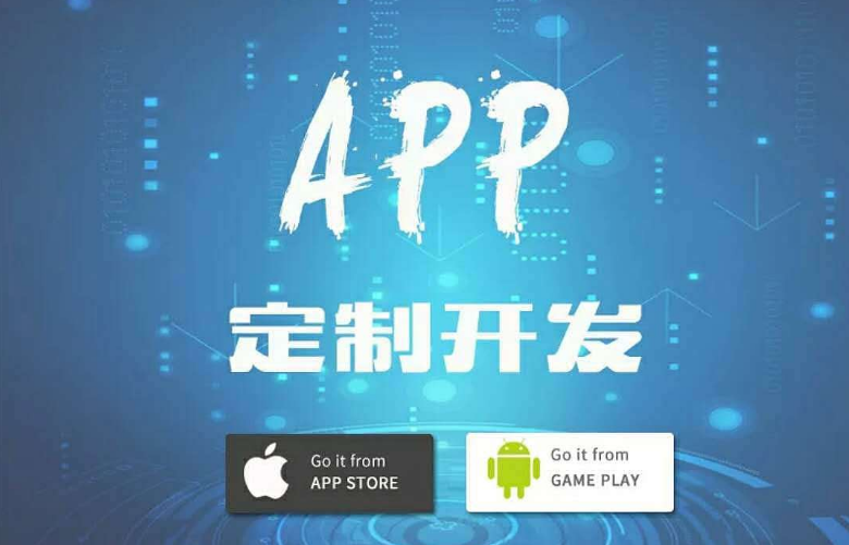 哪種類型的企業適合APP開發？